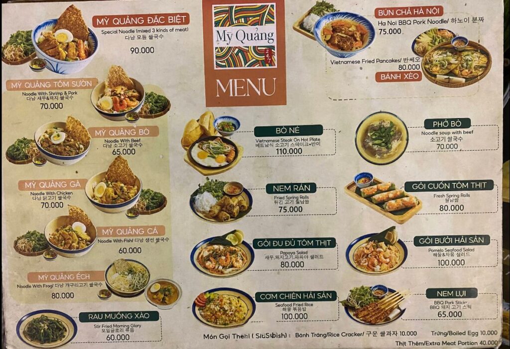 ミークアン24/7店のメニュー