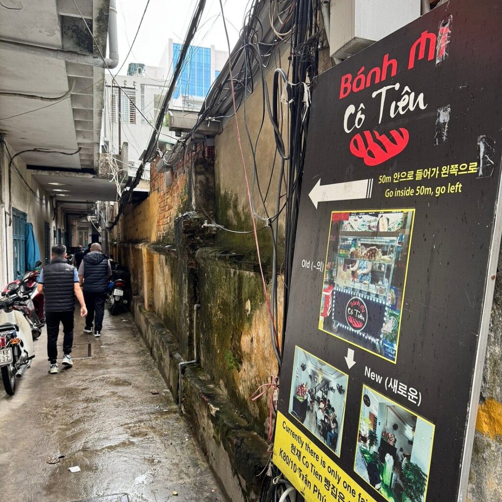 バインミーコティエンへ続く路地