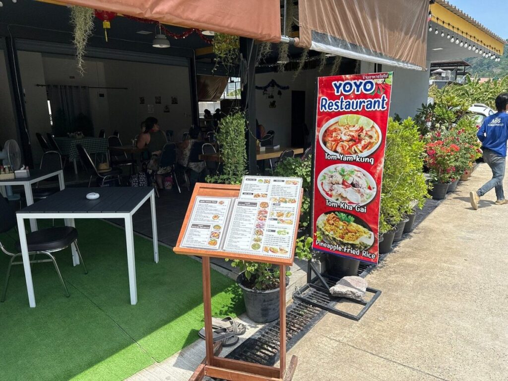 ヨーヨー レストラン