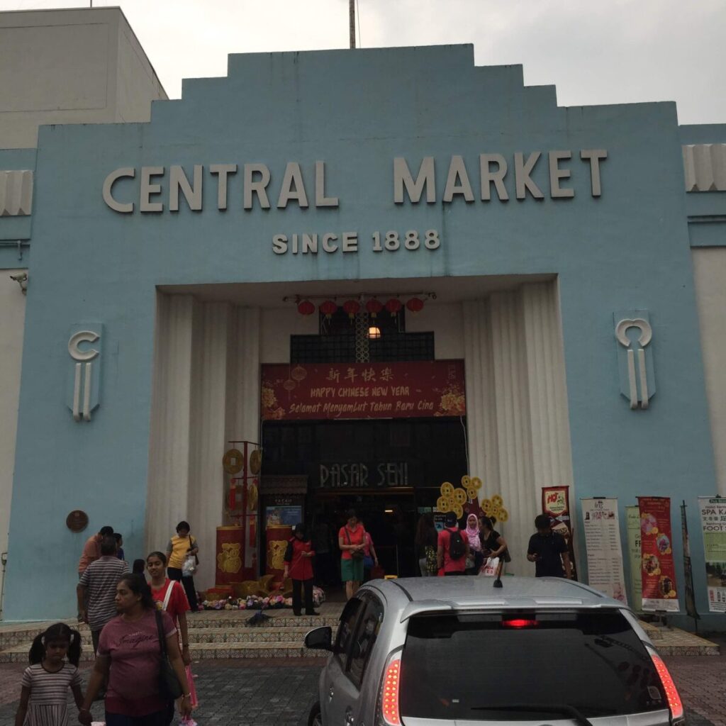 セントラルマーケット