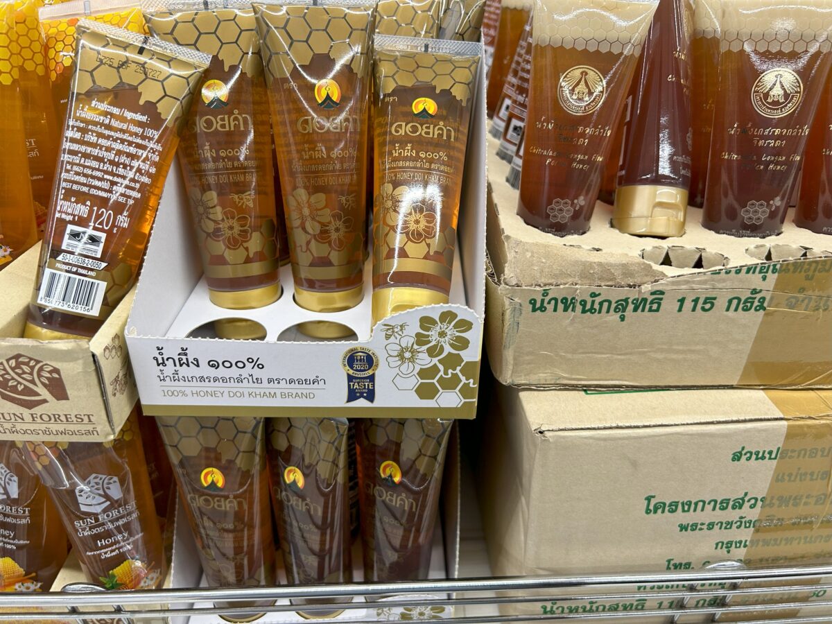 プーケットのお土産：はちみつ