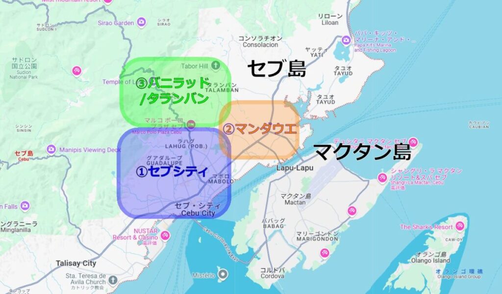 セブ島エリア解説