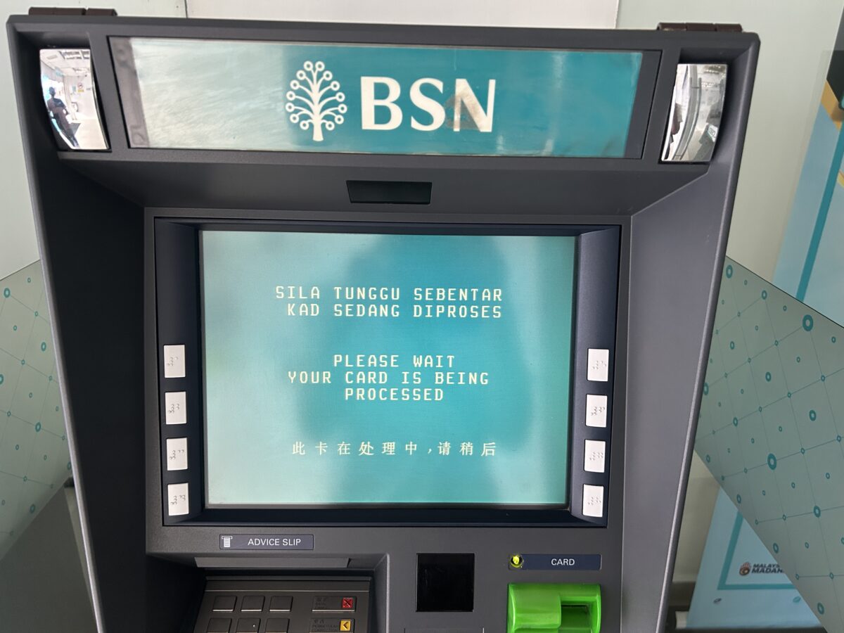 マレーシアのATM