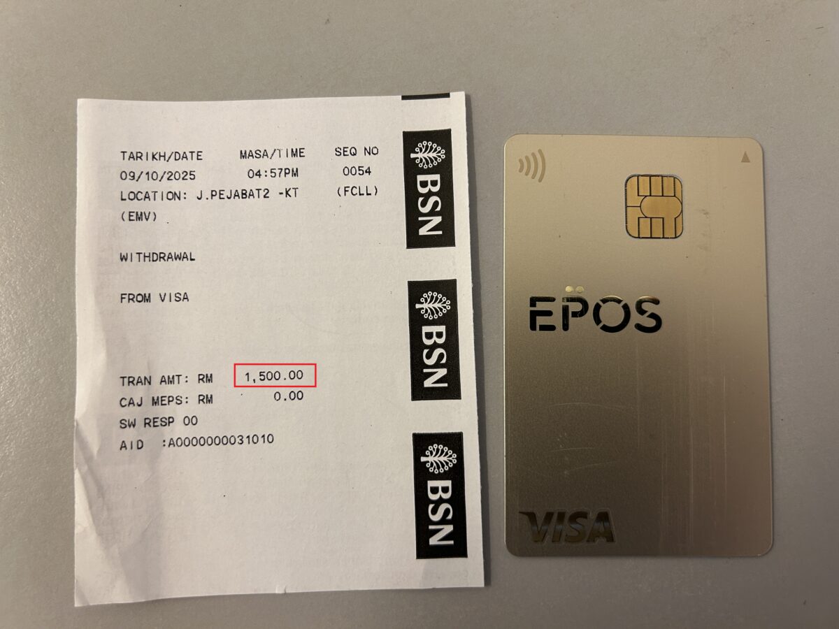 海外キャッシングのレシート