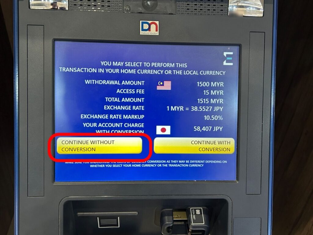 ATM画面 現地通貨か自国通貨選択