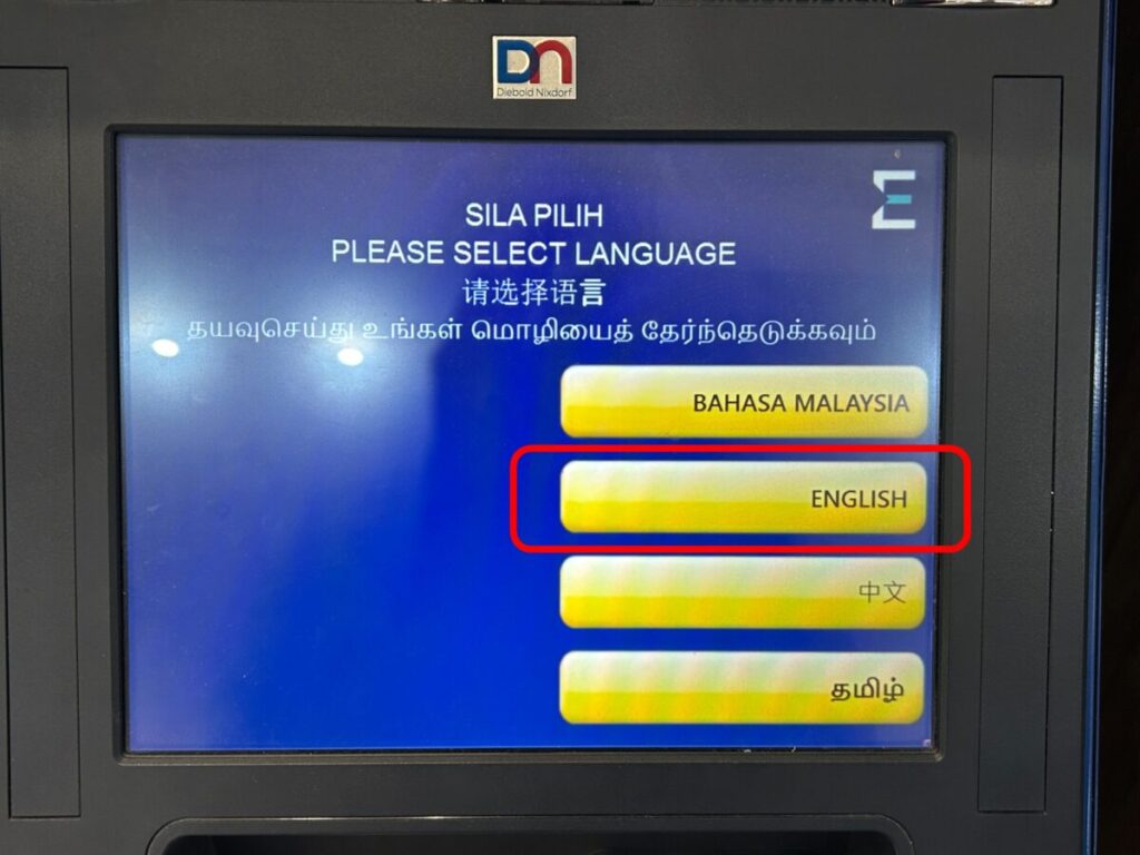 ATM画面 言語選択