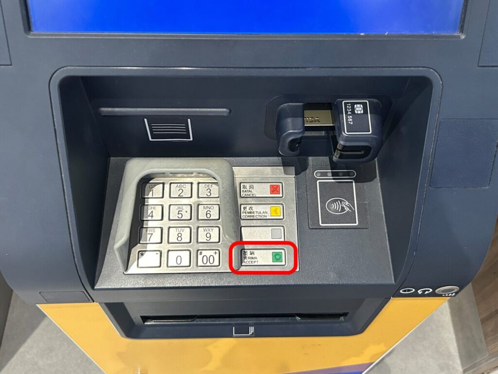 ATM画面 暗証番号入力