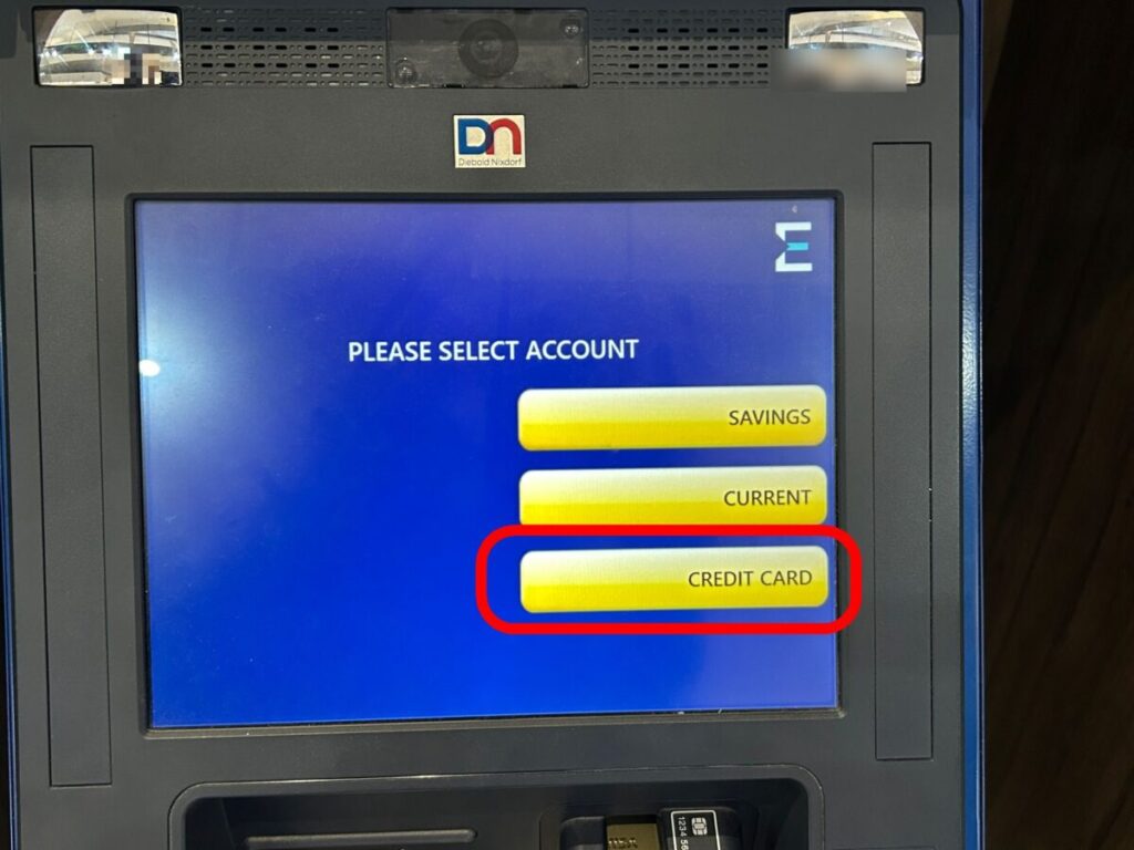 ATM画面 引き出しを選択