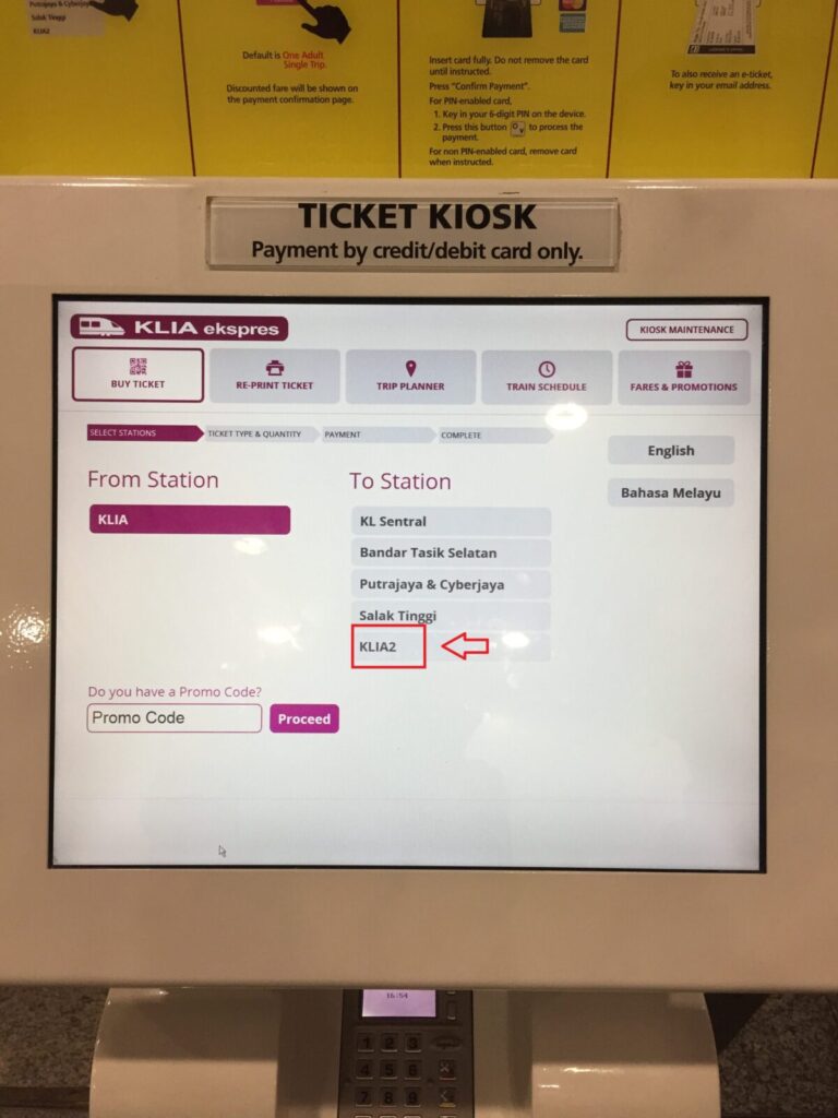 KLIAエクスプレス/トランジットのチケット購入①