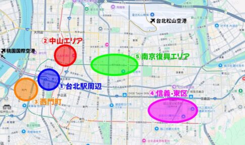 台湾ホテルエリア