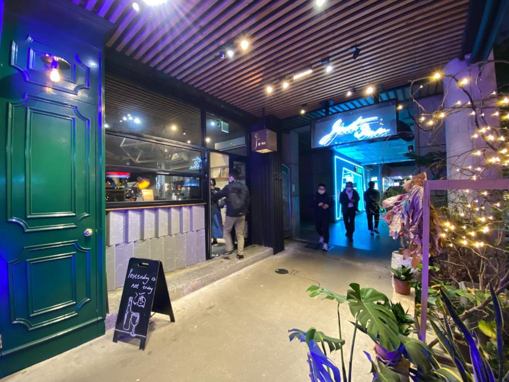 ジャスト イン タイペイ シン イーの入り口